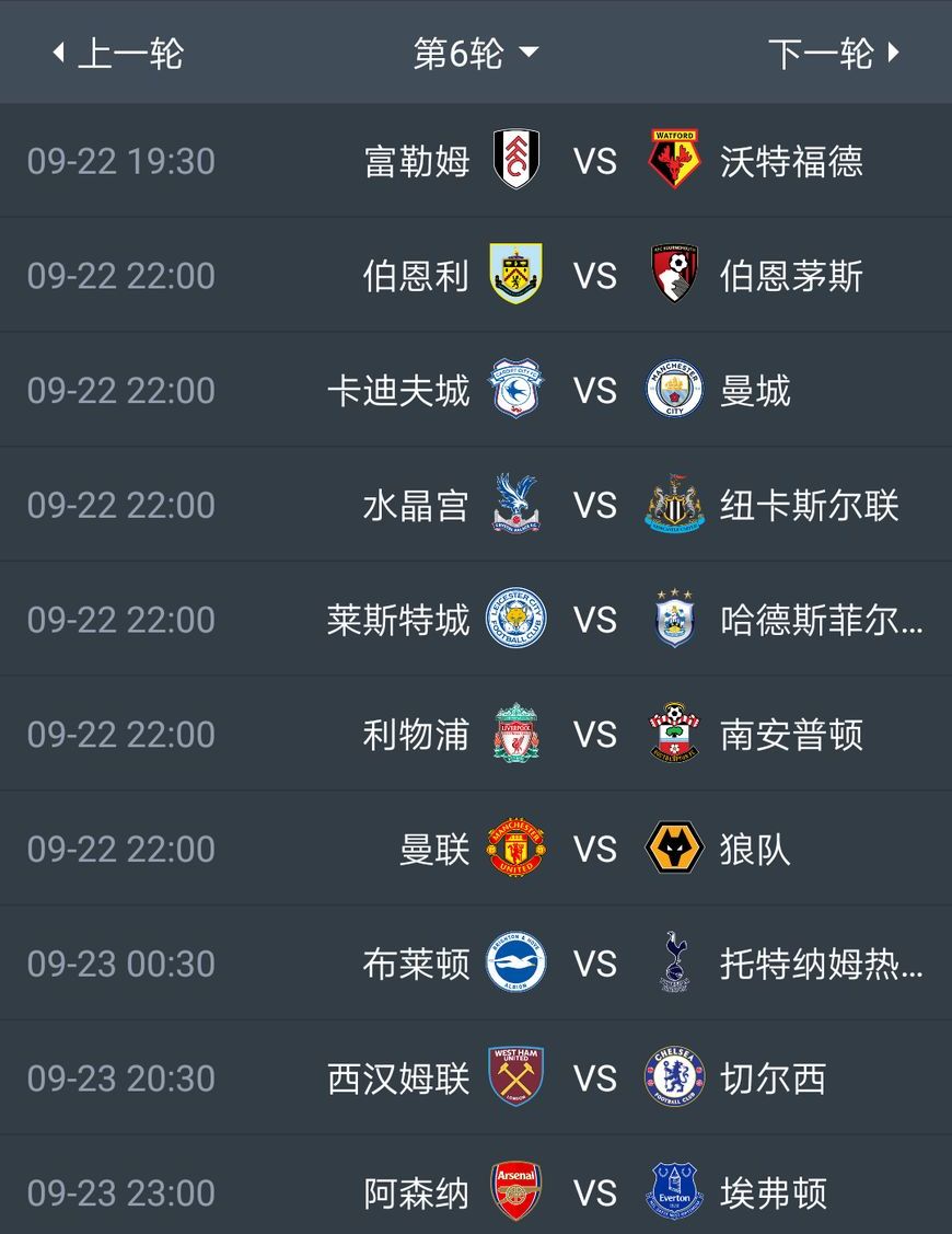 切尔西客场不败，积分榜持续上升的简单介绍