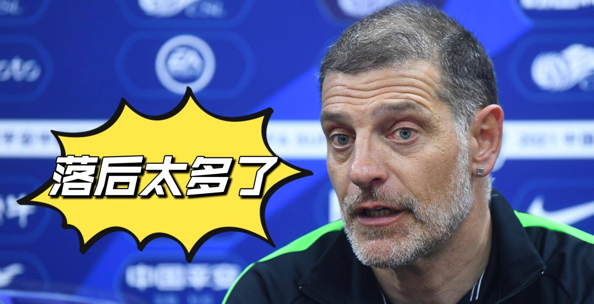 关于智利队失利，遭遇困境困难重重的信息